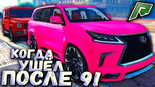 Лучшие РАБОТЫ для ЗАРАБОТКА в GTA 5 RP Radmir