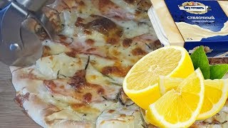 ТАКУЮ ПИЦЦУ СТОИТ ПРИГОТОВИТЬ!  Пицца с цедрой лимона и плавленным сыром.