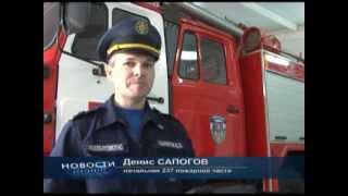 Открытие пожарного депо в Вельяминово