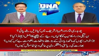 Ch Nisar future in PML N | DNA | 2 April 2018 | 24 News HD