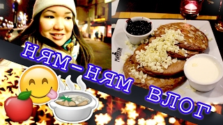 Жизнь в Варшаве | Покупки, Друзья, Вкусная Еда ????| Życie w Warszawie