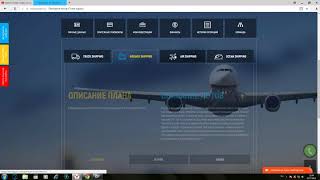 Куда вложить деньги / TRANS Logistic / translogistic.cc