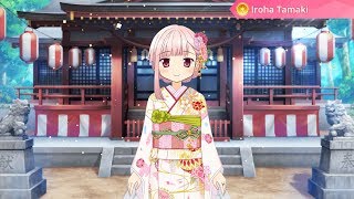 Magical Girl's Archive Voices: Iroha Tamaki KIMONO (Subtitled)
