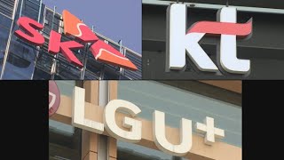 태풍 '솔릭' 대비 이통사 24시간 비상상황실 가동 / 연합뉴스TV (YonhapnewsTV)
