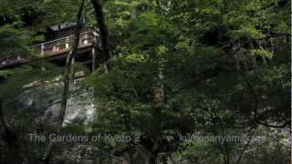 The Gardens of Kyoto. Part 2　京都の庭園・2