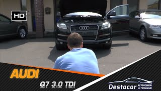 осмотр автмобиля Q7 в Германии