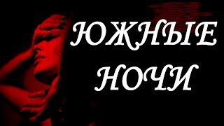 СЛАДКИЙ ПЛЕН ржач до слез лучшая комедия, посмеятся от души, новые комедии 2017