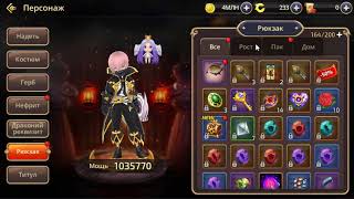 Dragon nest M.Бомжегайд как поднять БМ через камни без доната.