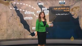 النشرة الجوية الثانية 2017/5/10