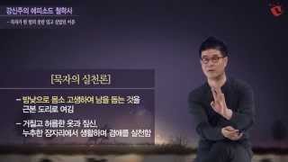 한 벌의 옷만 입고 살았던 묵자 [강신주 에피소드 철학사]