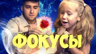 Лучшие ФОКУСЫ для детей , и их СЕКРЕТЫ ! Крутим СПИННЕР без рук ! Видео для детей !