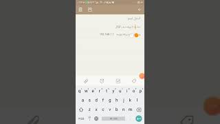 لابردنی سایتە ڕوتەکان لە جیهازی iq online  -  بلۆک کردنی سایته نه شیاوه کان له iq online