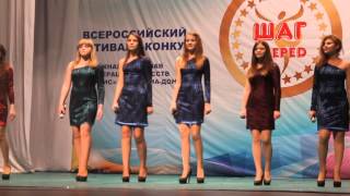 ансамбль "Вдохновение" ЦРТДиЮ.Новошахтинск