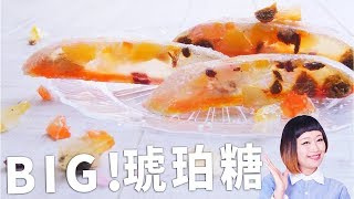 フルーツぎっしり! 切り分けて食べよう!  BIG! 琥珀糖！【ロシアン佐藤】【料理レシピはParty Kitchen?】
