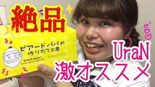 【絶品】ビアードパパ食べまくり！！幸せでしかない。。。☺️【モッパン】