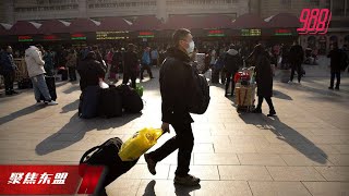 【聚焦东盟 20-01-20】武汉肺炎续恶化 中国两天暴增136宗
