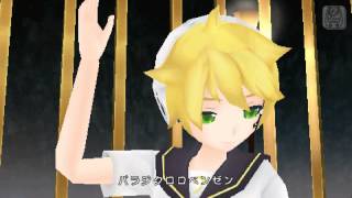 [Kagamine Len] Paradichlorobenzene [Project Diva Extend] -Music Box-