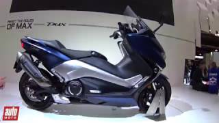 2017 Yamaha T-MAX 530 SX DX [SALON DE MILAN] : le T-MAX de l’ère numérique