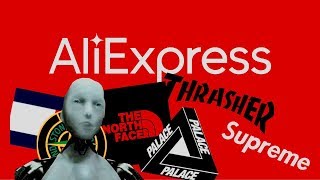 ПОДБОРКА ХАЙПОВОГО ШМОТА С AliExpress | ТОП 14