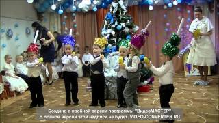 Новогодняя сладкая сказка. Средняя группа 2014 год.
