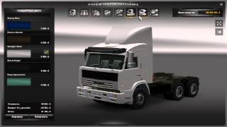 ETS 2 KAMAZ 54115 "Дальнобойщики"