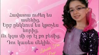 Lidushik & Diana Kalashova /Qo nman/ /Lyrics/