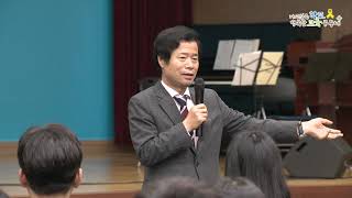 전라북도교육청_신규공무원 임명장 수여식_김승환교육감 축사_펄 벅_대지