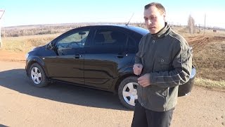 Интернациональный Шевроле Авео 2014. Обзор, тест-драйв