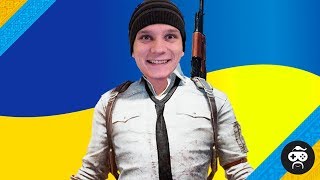 УКРАЇНСЬКА П'ЯТНИЦЯ В PUBG