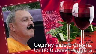 ЮБИЛЕЙ 50 ЛЕТ
