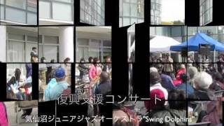 震災後44日　気仙沼　東日本大震災復興支援ライブ