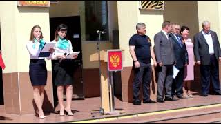 Присвоение   МАУ ДО ДЮСШ № 1 города Крымска  имени Героя Советского Союза А.И. Мигаля