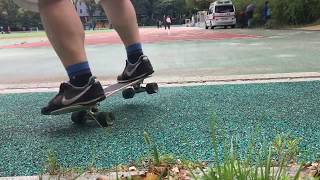 크루져보드 주행/턴 연습 (Cruiserboard turn$