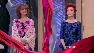 Модный приговор (13 Декабря 2016) - Дело о крутых берегах Ольги Зарубиной (13.12.2016)