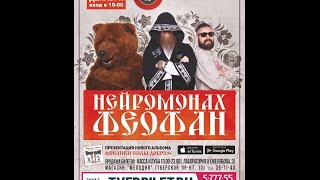 Клуб «БИГ БЭН» в Твери - кафе, бар, живая музыка