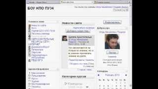 Установка scorm пакета в систему Moodle.