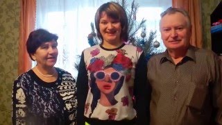 Ко мне приехали родители! Поздравляем всех со старым новым годом!
