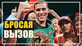 ГЕННАДИЙ ГОЛОВКИН БОИТСЯ, СЧИТАЕТ ТРЕНЕР ДАВИДА БЕНАВИСА