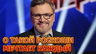 НЕ УПАДИТЕ ОТ УВИДЕННОГО! Вот где и с кем живет Вадим Такменев
