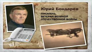 2 я Гвардейская Армия