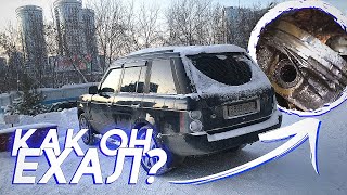 RANGE ROVER Миши Яковлева. Неутешительные РЕЗУЛЬТАТЫ вскрытия и что в итоге с ним стало в СИБИРИ