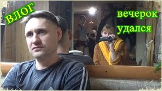 влог, 29 01 20, сумасшедший вечер, а у нас опять снег, коля оля шаповаловы
