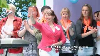 "Восход" 30 лет