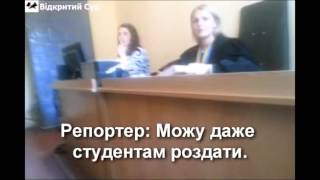 Позитивний приклад правосуддя 5. Відкритий Суд