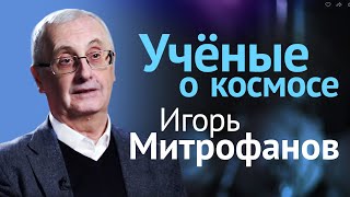 Межпланетные экспедиции ближайшего будущего