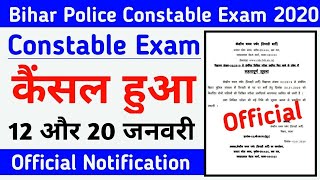 Bihar police exam 12 & 20 Jan Exam Cancelled Official Notification