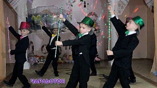 Танец Чарльстон. Утренник 8 марта 2018