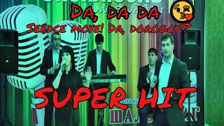 Сердце мое Да дорогой!  Serdce moyo. Музыка Кавказа