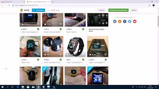 Продающие объявления на Юле! Как их делать?