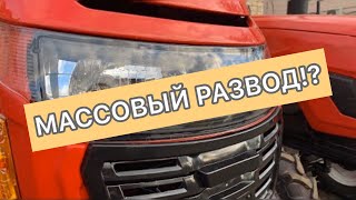 Минитрактор.Укр - РАЗОБЛАЧЕНИЕ Розыгрыша) Дешёвые трактора за 30 тыс - ВСЯ ПРАВДА